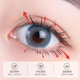 老睫毛液。3ml。 2.5g左右。