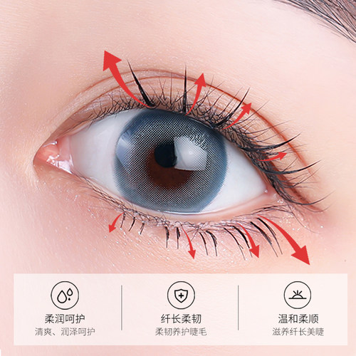老款睫毛液。修护营养