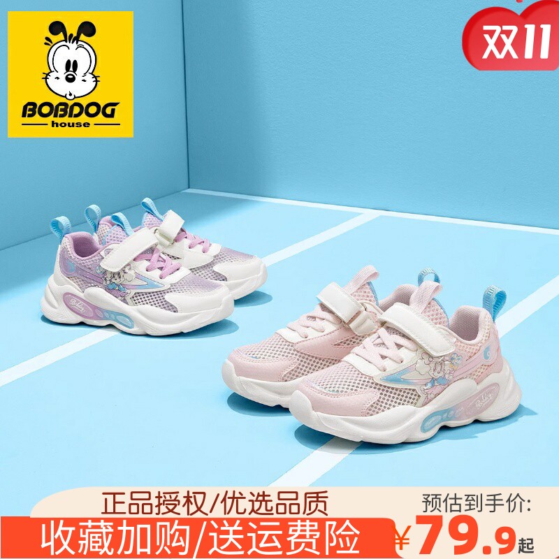 巴布豆童鞋2025夏季女童运动运动鞋