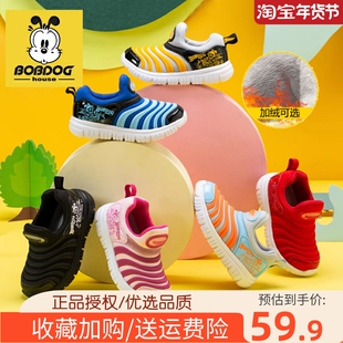 巴布豆童鞋毛毛虫秋冬款儿童运动鞋男女中大童防滑加绒保暖跑步鞋