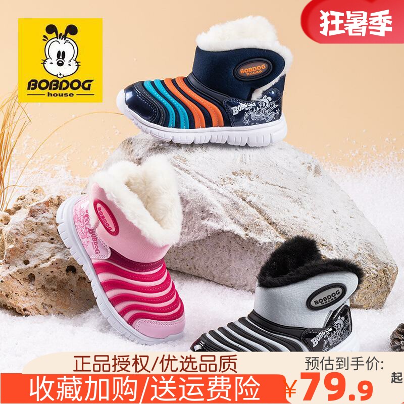 2024冬季新款儿童雪地靴