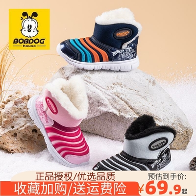 2024冬季新款儿童雪地靴