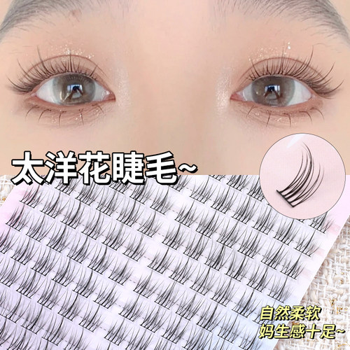 精致妞假睫毛太阳花假睫毛自然