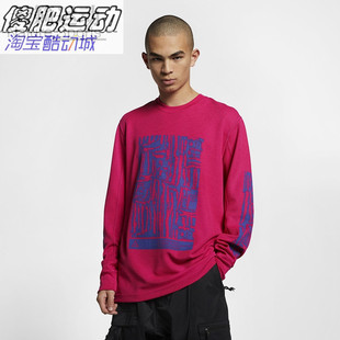 酷动城 耐克Nike ACG 男子户外机能 运动套头长袖卫衣BQ7205-666