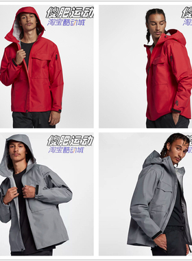 限量现货 NikeLab Collection 防水机能夹克冲锋衣AA1135-065/688