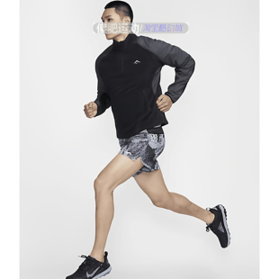 耐克Nike Trail Polartec 男子摇粒绒越野跑步套头卫衣FV9964-010