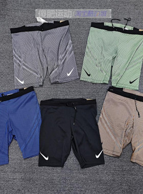 正品Nike耐克ADV 男子马拉松跑步田径训练速干紧身运动短裤FN3370