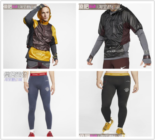 NIKE GYAKUSOU高桥盾男女健身跑步短袖外套长裤短裤BQ3249/CD7112