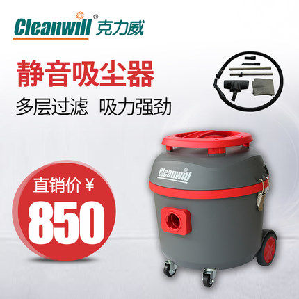 宾馆办公室地毯吸尘器