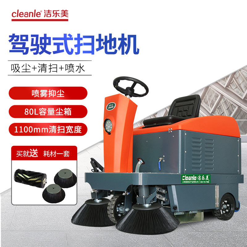 小型驾驶式扫地机室内工厂灰尘木扫地机器人