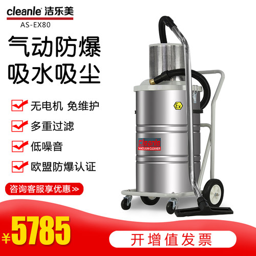 防爆吸尘器面粉厂