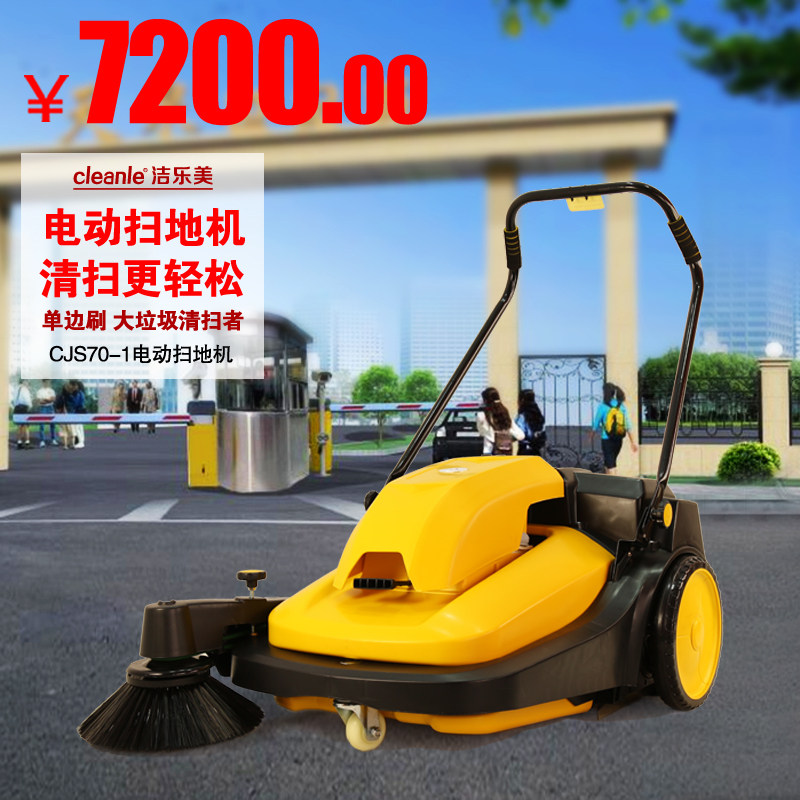 养殖场清理车扫地机手推式电动校园走道垃圾清扫除尘车单边刷热销