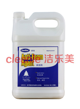 康星地毯消泡剂快速除泡沫地毯清洗剂机器保养清洁剂去泡沫现货