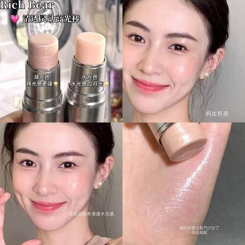 细闪高光修容棒自然提亮水光肌
