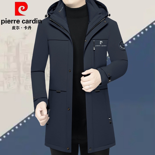 皮尔卡丹男士鹅绒服中长款正品冬季可脱卸内胆羽绒外套防寒服加厚