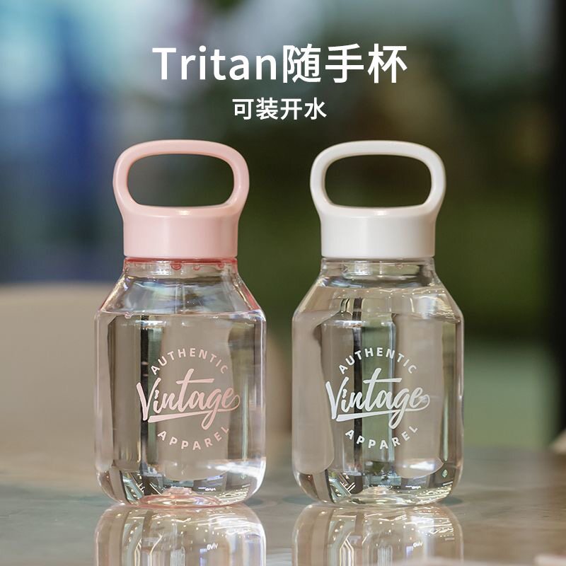 Tritan迷你小水壶便携运动水杯透明小号水瓶塑料摇摇杯子女420ml