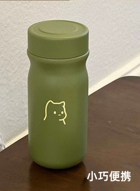 口袋保温杯不锈钢迷你小水壶小巧便携咖啡杯户外水杯可爱学生杯子
