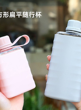 扁平水壶方形水杯口袋便携小水瓶运动迷你杯子tritan扁形酒壶水樽