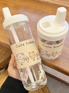 大象杯吸管杯波霸珍珠奶茶专用杯子可循环使用玻璃饮管外带咖啡杯