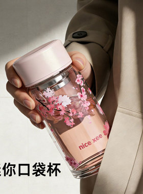 特小迷你小水壶玻璃水瓶摇摇杯子女士便携细长水樽口袋水杯220ml