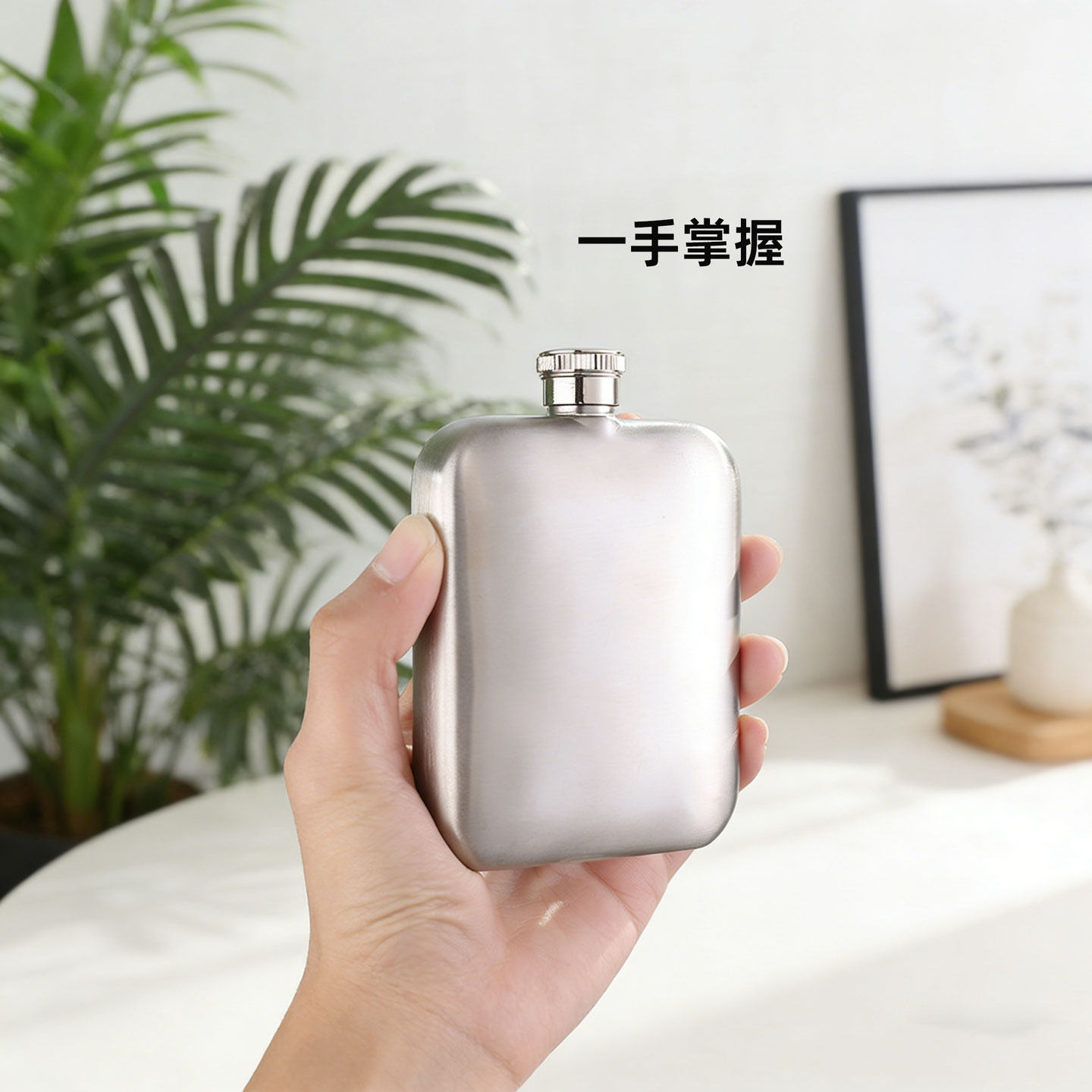 不锈钢方形水杯扁平运动口袋水壶便携四方水瓶酒壶水樽男女180ml