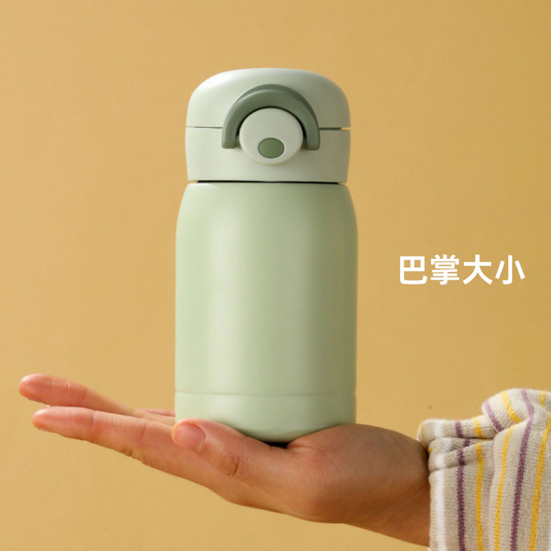 迷你不锈钢保温杯高颜值小巧