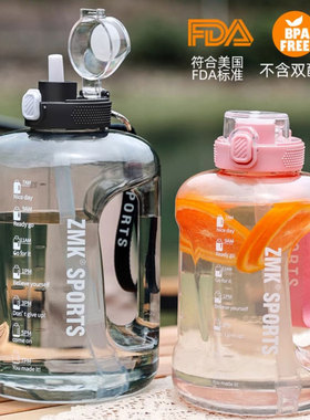 健身水樽墩墩桶水杯大容量新款大号水壶运动户外Tritan吨吨大肚杯