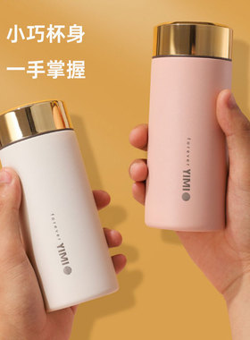 不锈钢迷你保温杯男女学生高颜值便携简约咖啡口袋水杯小容量水樽