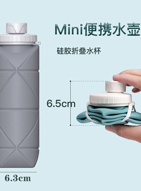 迷你小水杯德国便携硅胶杯子可折叠水杯男女露营户外运动健身水壶