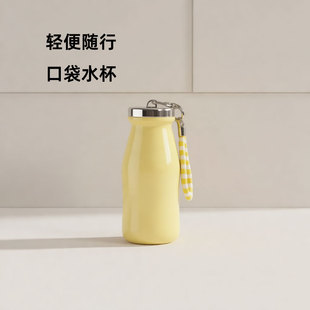 迷你小容量小水杯保温水壶口袋水樽便携水瓶小巧超小型杯子280ml