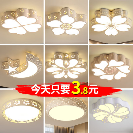 卧室灯简约现代儿童房间灯具温馨浪漫主客厅灯饰创意LED吸顶灯