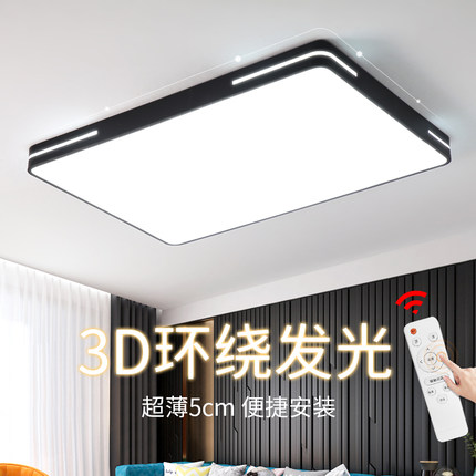 LED长方形吸顶灯顶灯现代简约卧室灯客厅灯阳台厨卫灯饰北欧灯具