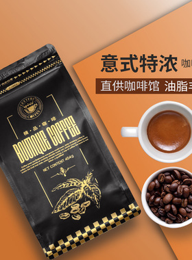 letters进口生豆新鲜烘焙香醇意大利咖啡豆454g可代磨黑咖啡粉