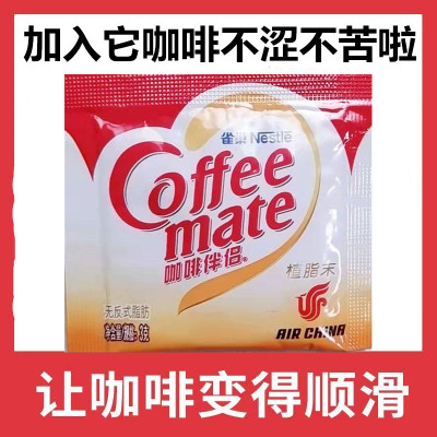 雀巢伴侣让咖啡不再苦更顺滑