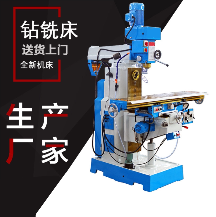 厂家直销 zx6350c钻铣床 小型齿轮传动钻铣床 50c钻铣床可改数控