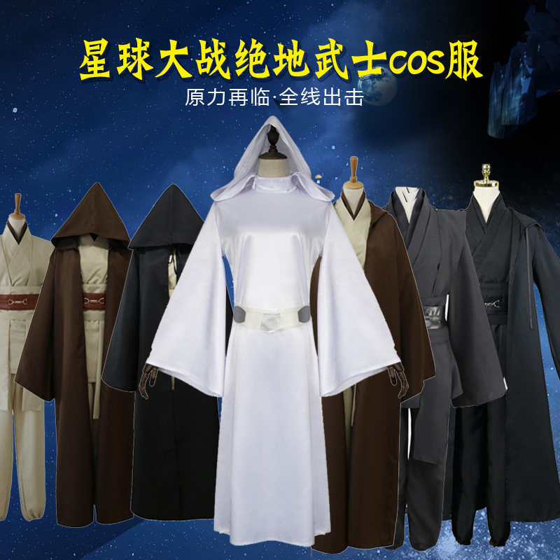 星球大战 绝地武士 莉亚公主安纳金披风斗篷Cosplay服装男装现货