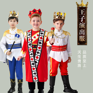 儿童万圣节国王王子骑士服装 cosplay装扮国王皇冠权杖演出服成人