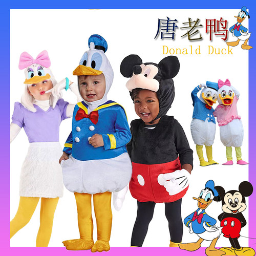 迪士尼唐老鸭米奇卡通服装