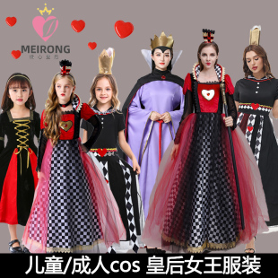 万圣节爱丽丝扑克桃心女王白雪公主裙恶毒继母皇后儿童大人演出服