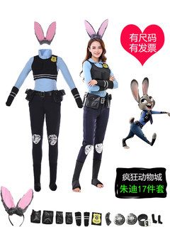 疯狂动物城兔子警官judy朱迪cosplay漫展动漫女童成人演出服装女