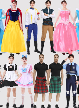 年会反串大码cos白雪艾莎安娜灰姑娘公主裙王子女仆搞笑演出服装