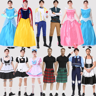 年会反串大码cos白雪艾莎安娜灰姑娘公主裙王子女仆搞笑演出服装