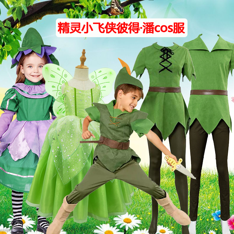 儿童绿色小精灵Tinkerbell小叮当公主裙表演服装小飞侠Peter Pan 模玩/动漫/周边/娃圈三坑/桌游 服饰 原图主图