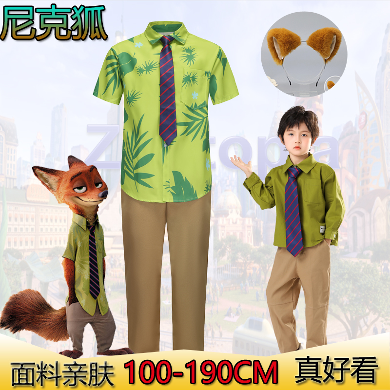 万圣节成人尼克狐狸疯狂动物城
