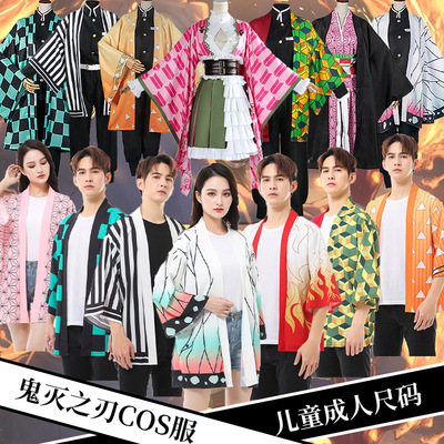 鬼灭之刃服成人儿童服装全套