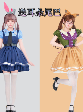 万圣节cosplay服装 动漫兔朱迪警官全套发箍男女儿童装发箍尼克狐