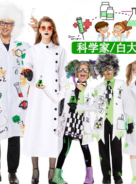 科学怪人爱因斯坦物理学家白大褂