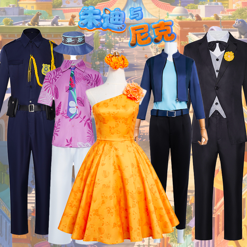 万圣节年会COS疯狂动物城2朱迪尼克舞会礼服儿童成人表演服套装