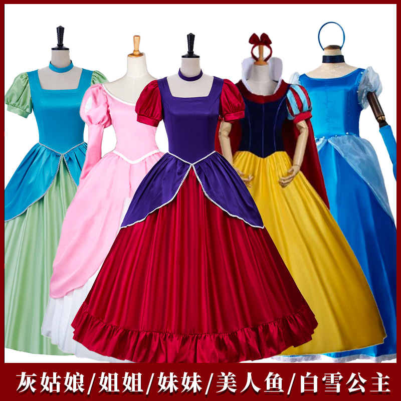 灰姑娘姐姐妹妹爱丽儿美人鱼公主