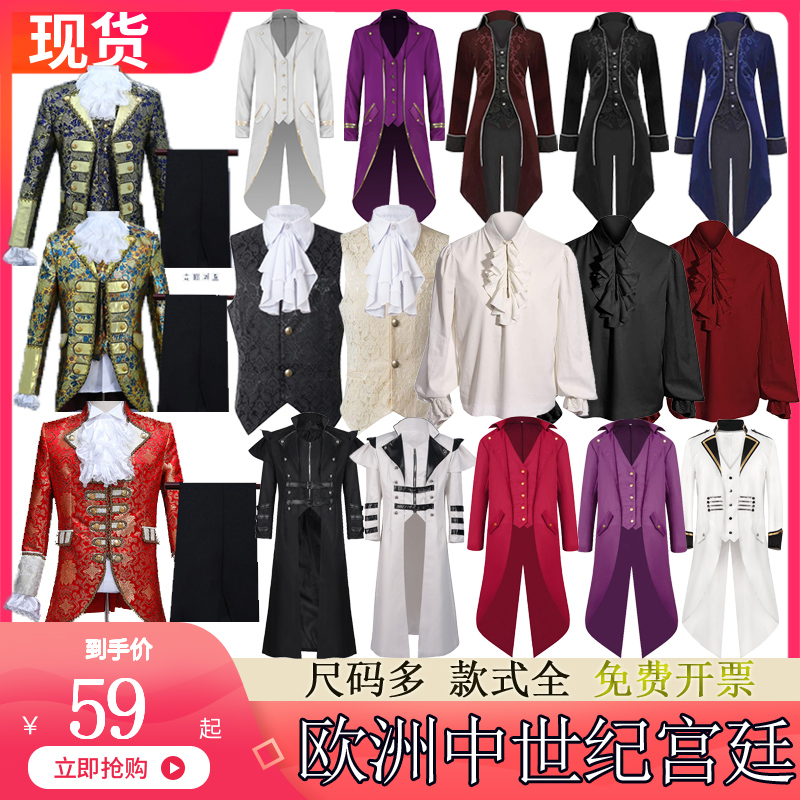 欧洲式中世纪宫廷风王子cos法式贵族男装燕尾礼服十九世纪表演服